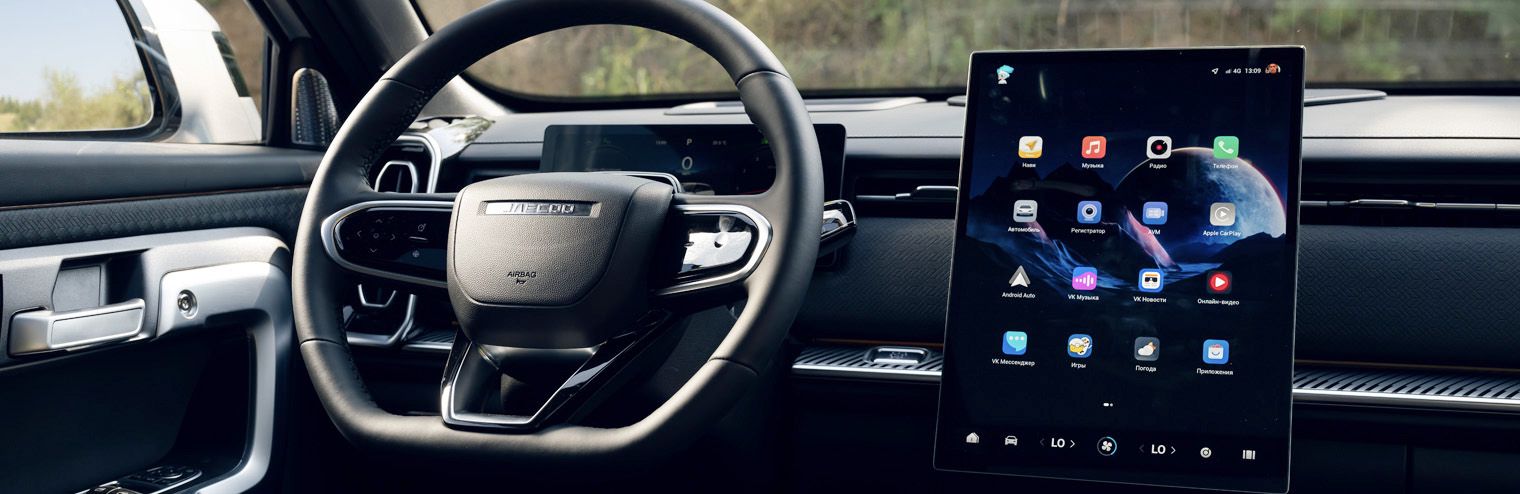 Технологичный внутри