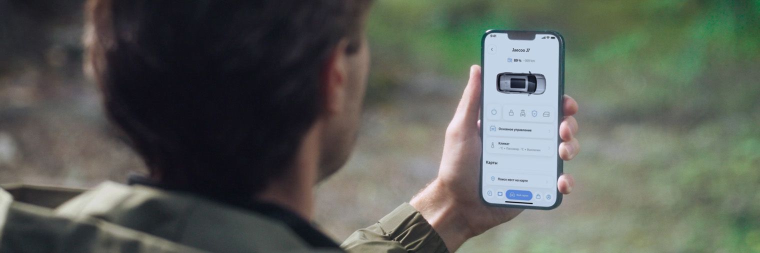 Проверка состояния автомобиля